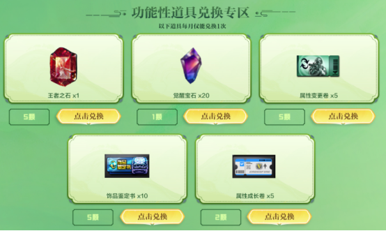 《穿越火线》【最新资讯】灵狐者的誓言与顶级神器盛情绽放！3月份海量独享丰厚奖品源源不断！