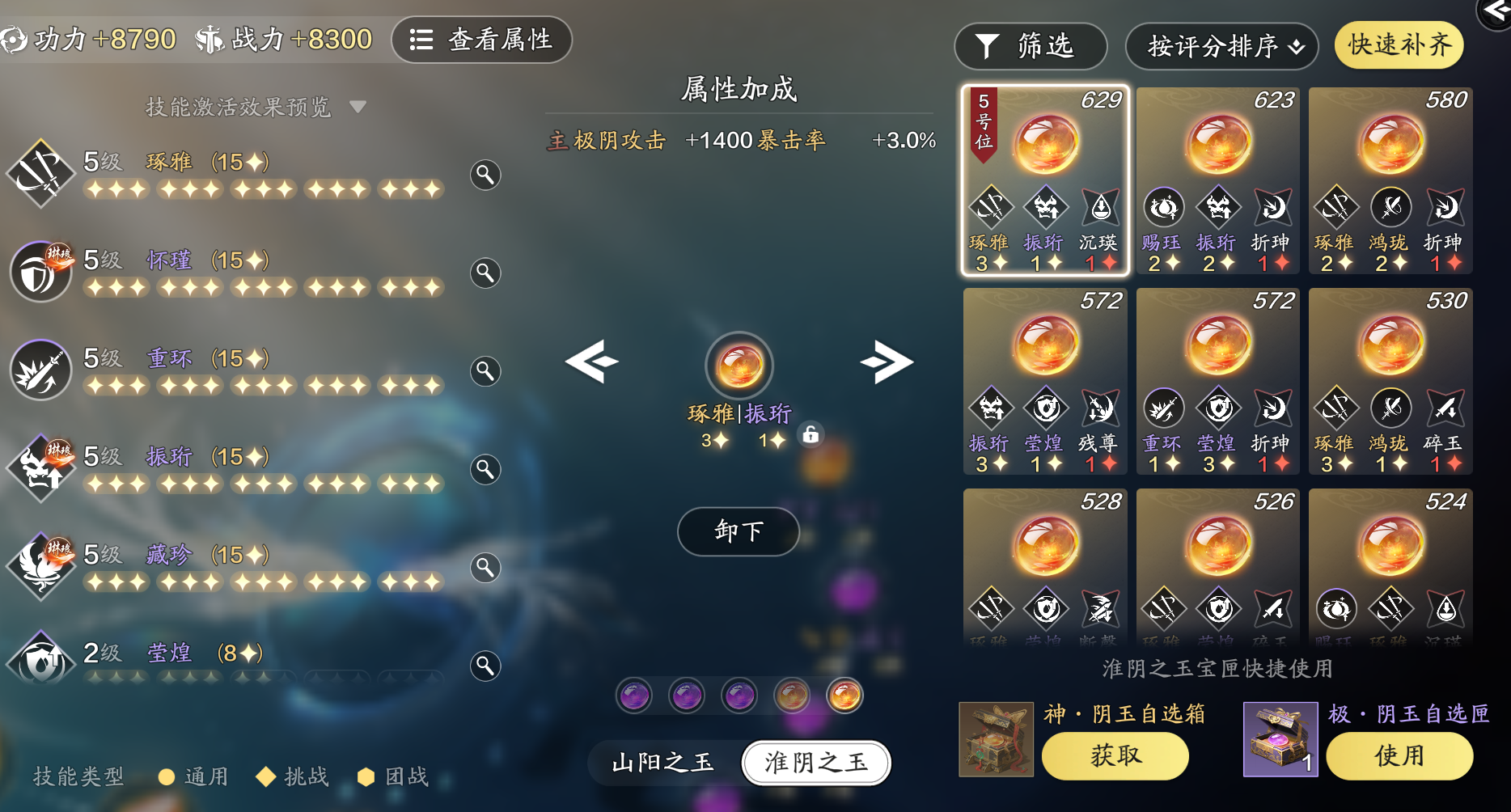 副本中的万金油！赛季服唐门PVE属性养成指南