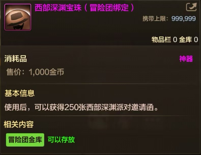 65版本如期而至，60级深渊玩法大盘点，惊喜处处有！19