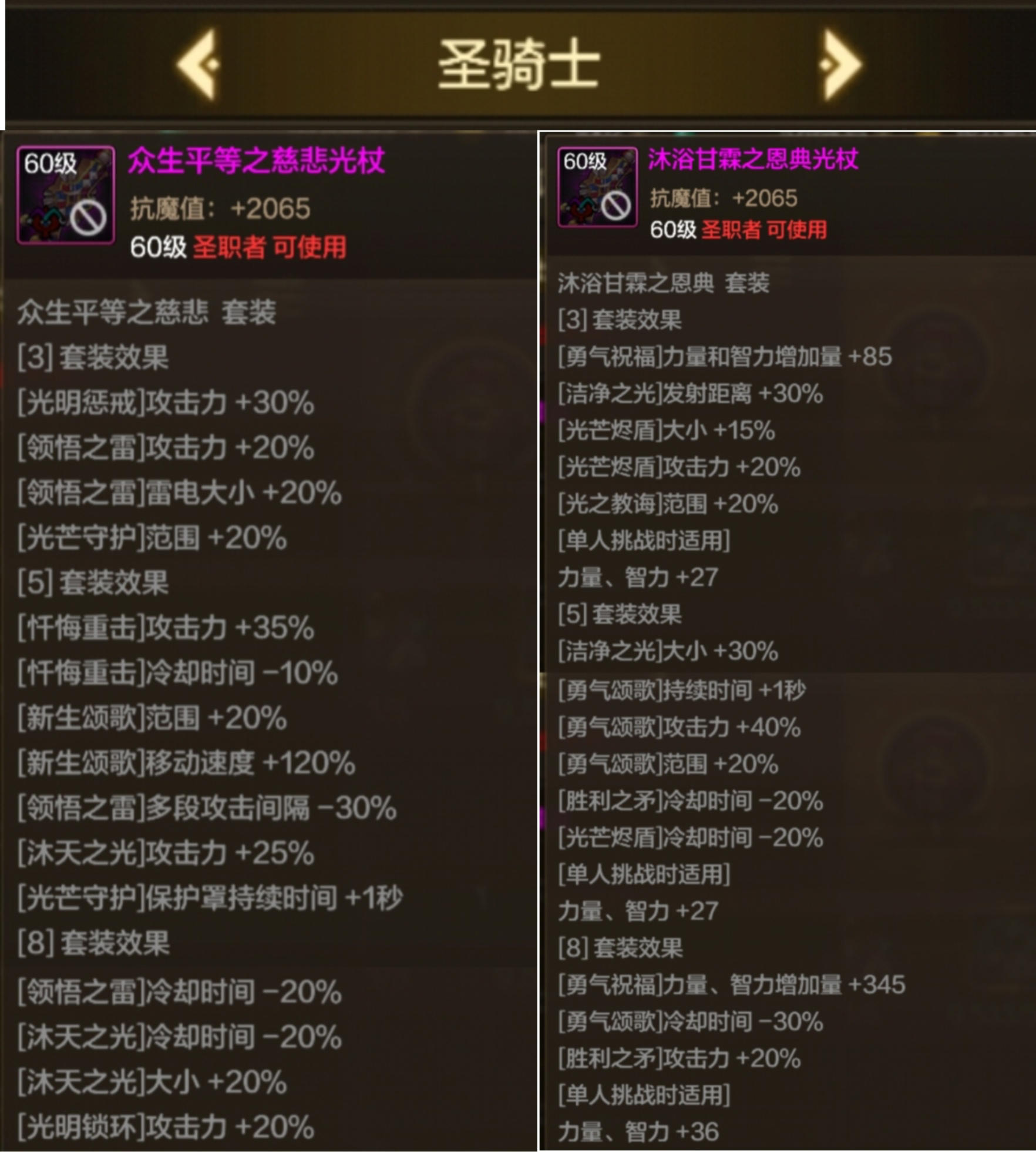 幻影马戏团第二幕强势来袭！全职业60级马戏团套装预览。8