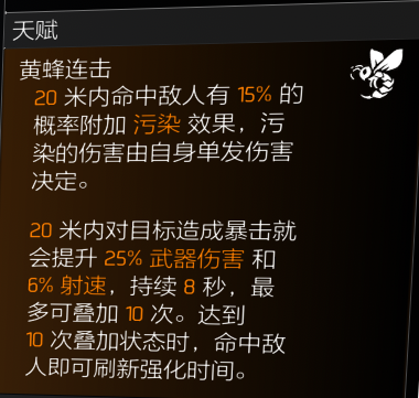 沐浴辉煌的荣光！S5季中版本更新前瞻（下）