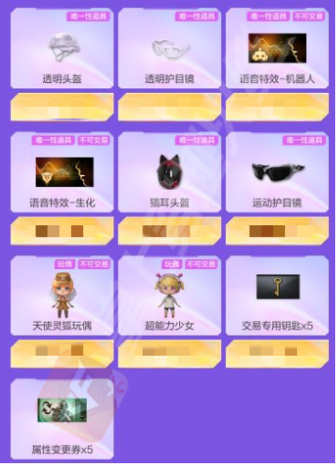 【活动爆料】女团集结！多款Heartshot皮肤首发