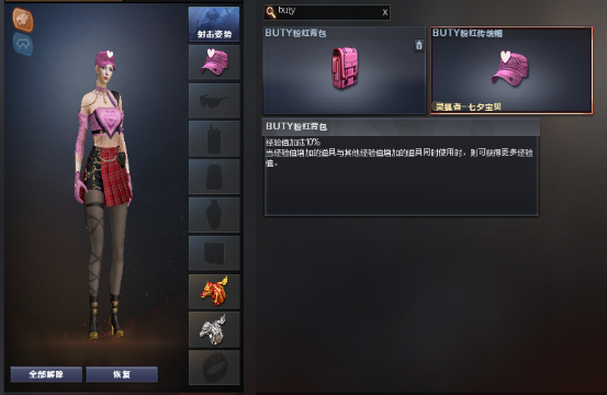 【活动爆料】工作日好礼！多款高颜值武器免费领！