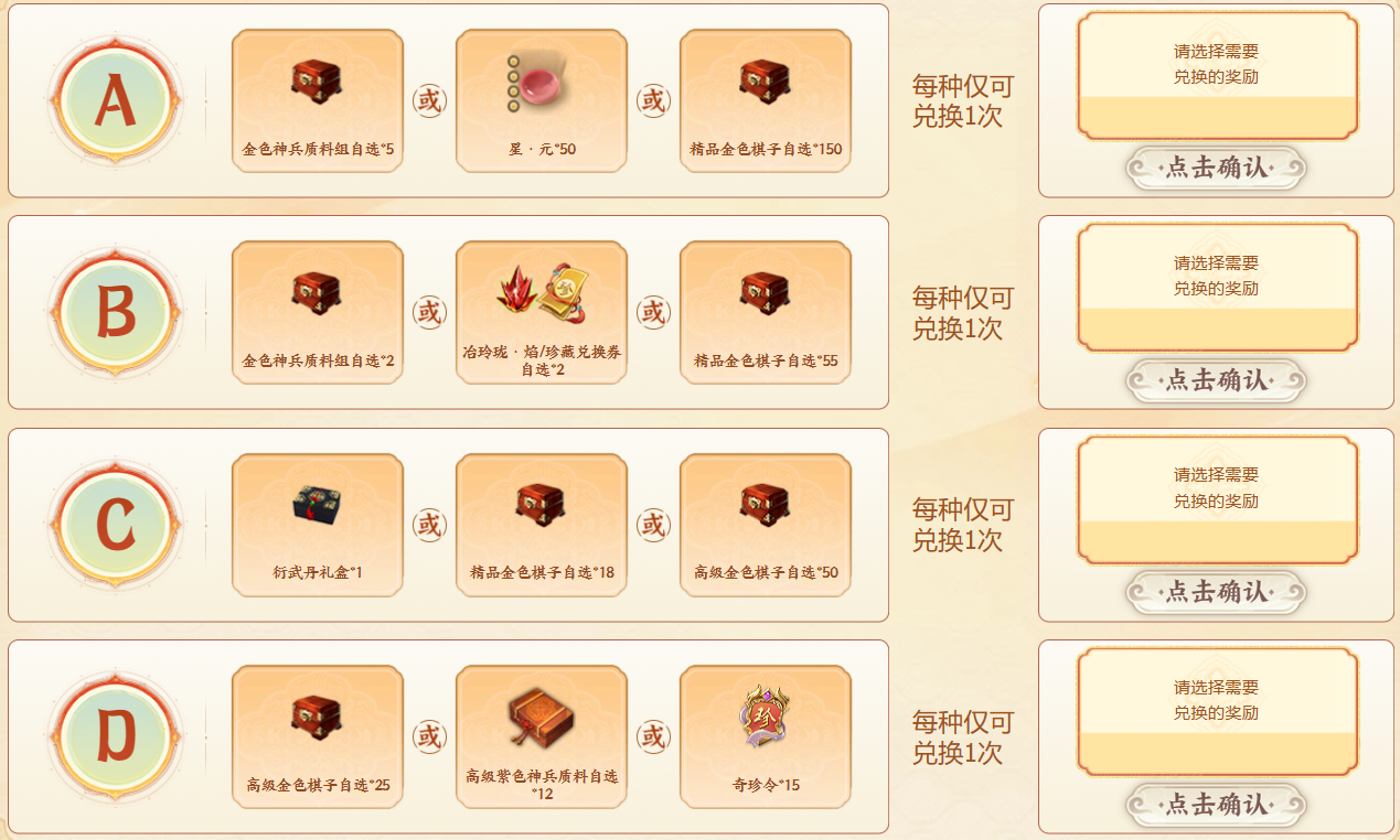 青龙秘宝再起无法拒绝的雪狐随身伴你梦回朝歌