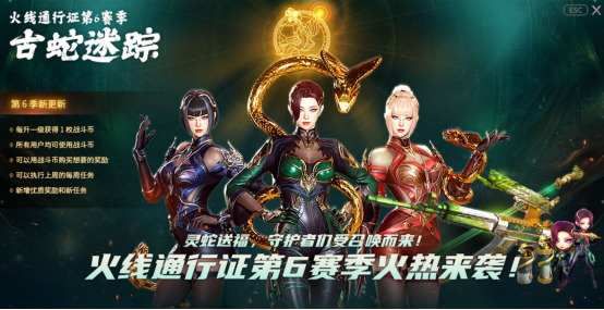 封神之战！开年新版本带你跨入穿越神话季！