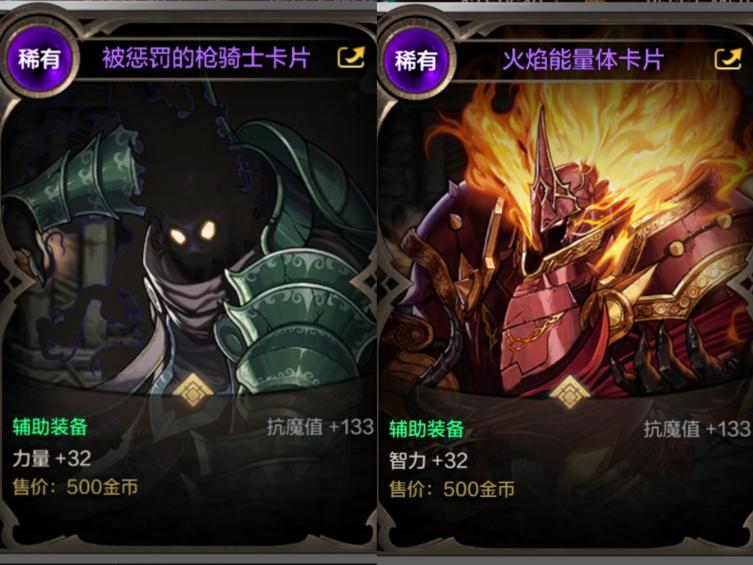 新版附魔提升率,毕业附魔文章4