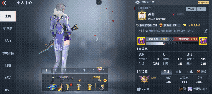 【系统优化】个人主页新增部分角色专属背景，让你的主页更精彩