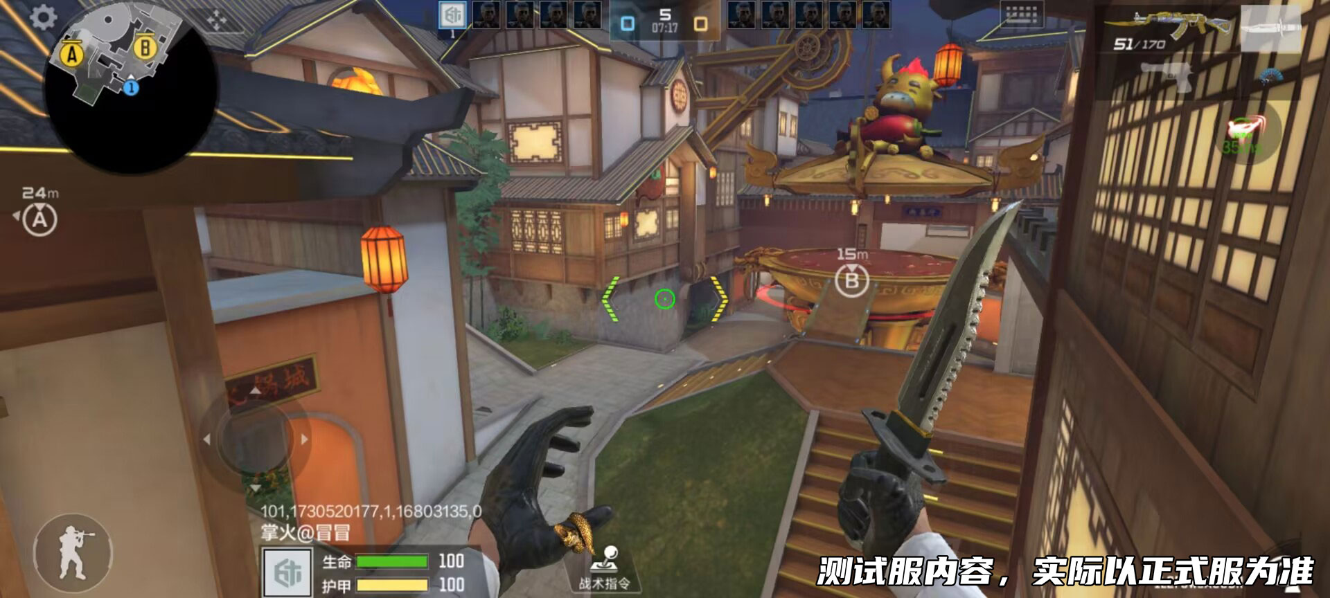 体验服快车：爆破新图火锅城整体点位解读，重庆元素数不胜数