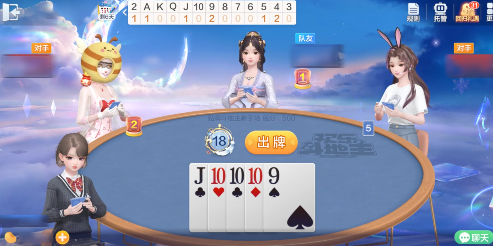 他们录团综了！我的快乐又要回来了！