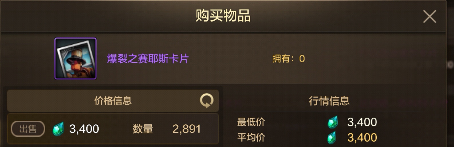 搬砖党的成功秘籍——新版本搬泰拉攻略18