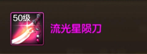 从价值连城到一文不值！盘点50神器的心酸历程。1