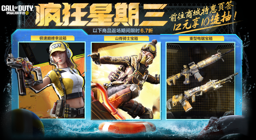 猛兽露出獠牙，士兵身披机甲！这次，武装到牙齿