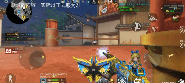 【9周年版本】爆破模式-火锅城惊喜上架，“老六”点位与搜点技巧解析