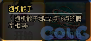 【史诗之路版本：活动攻略】史诗之路神兽来袭，每日签到白嫖太初融合石自选礼盒19