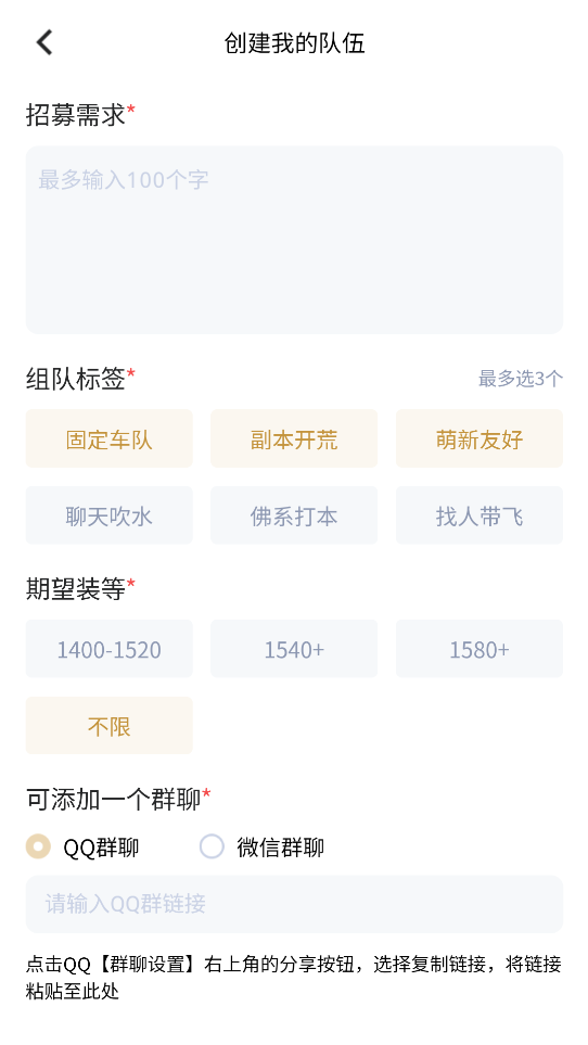 寻找方舟搭子！“掌舟”开启组队功能