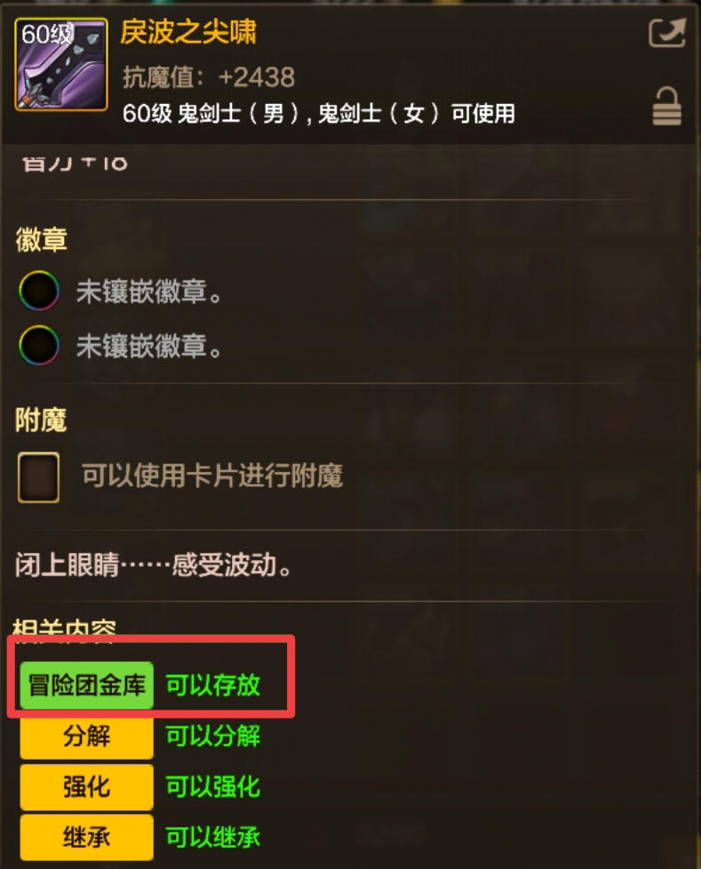 回来吧，勇士！手把手教你玩转65版本！9