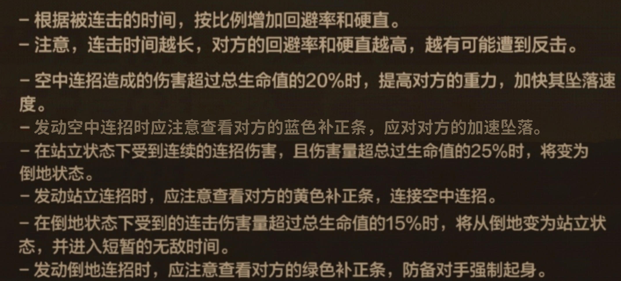 谁会成为第一位全职赛强者——全职王者战玩法介绍8