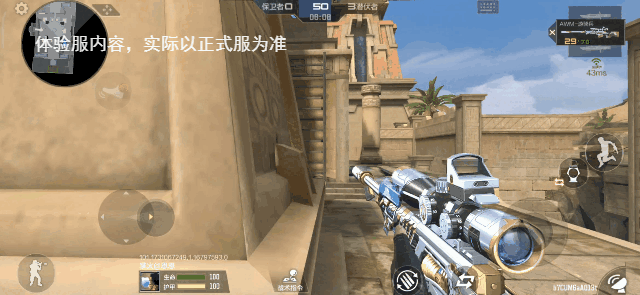 【9周年版本】阿兹特克地图讲解，狙击点位详细介绍！