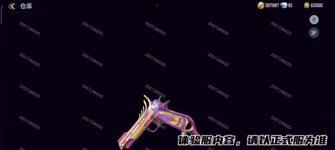 体验服快车：自擅江表成霸业，M200-权即将上线！
