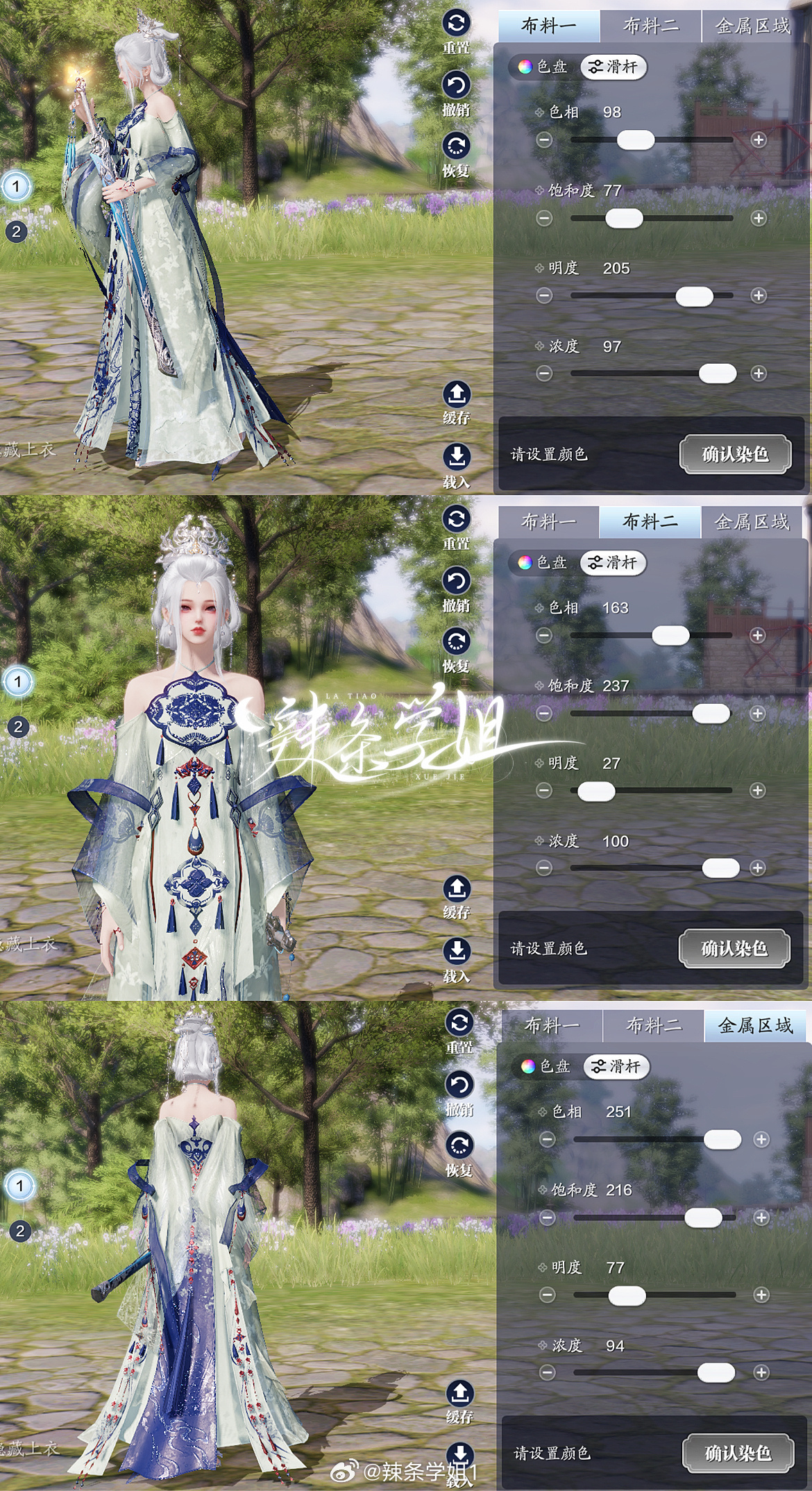 用色彩诉说独特的中国韵味，国色染色数据分享