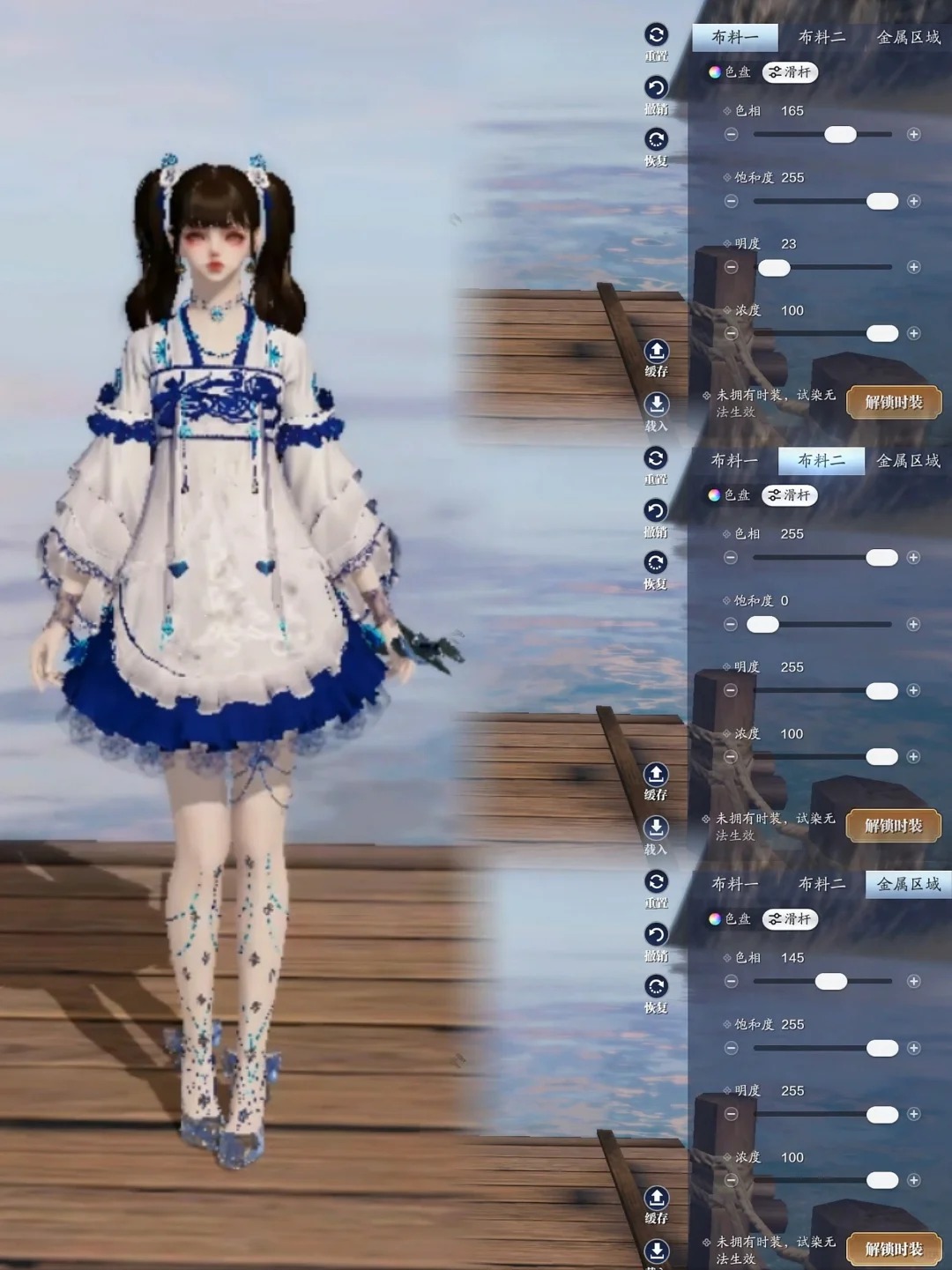 江湖浪漫共舞，【浮光·深红之舞】三大体型百套染色数据分享