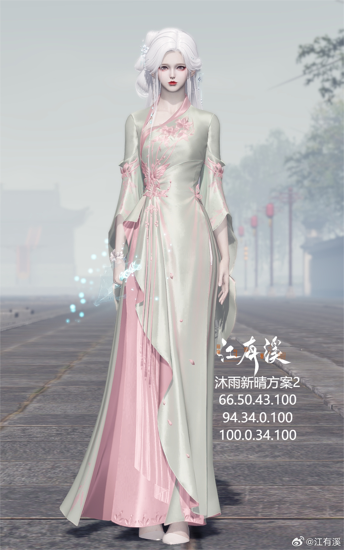 沐雨新晴千万别压箱底了，这样染色简直绝美！