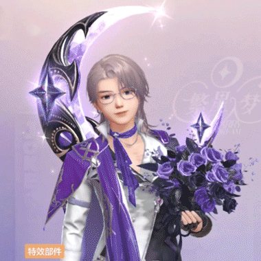 【活动】9抽拿下！全新特效单品「月夜幽梦」寻宝爆料！7月18日0点梦幻开启~