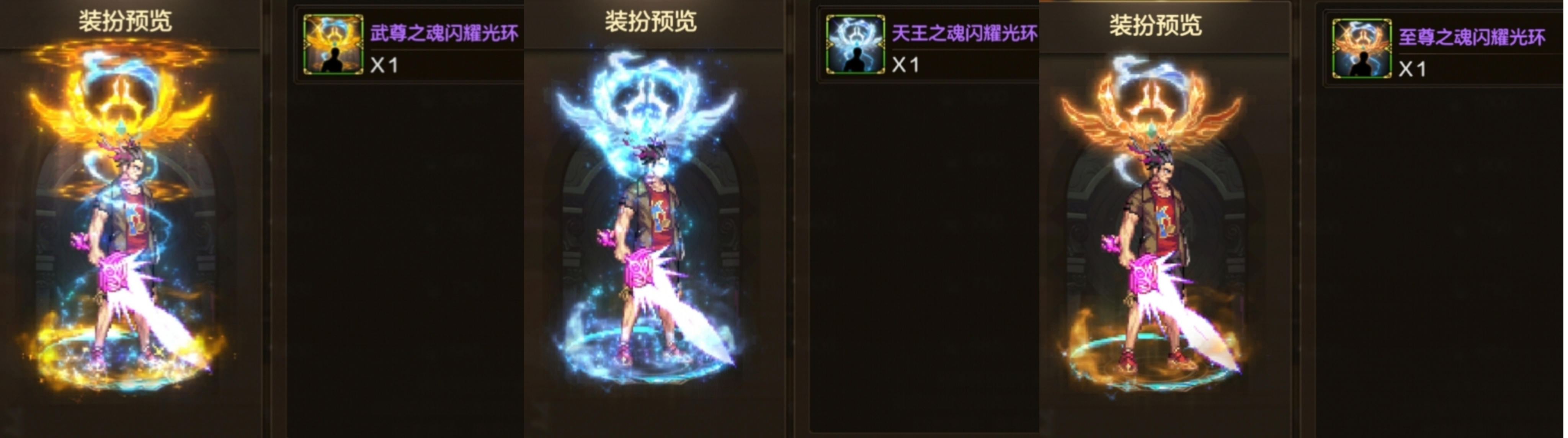 谁会成为第一位全职赛强者——全职王者战玩法介绍6