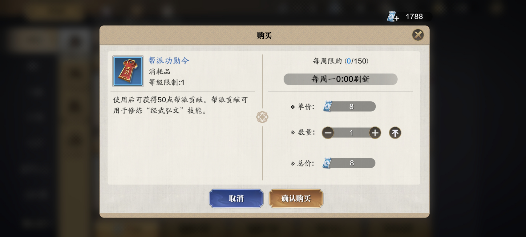 飞升服2.0,奖励补贴退坡之后商城及月卡商店绑点消费推荐