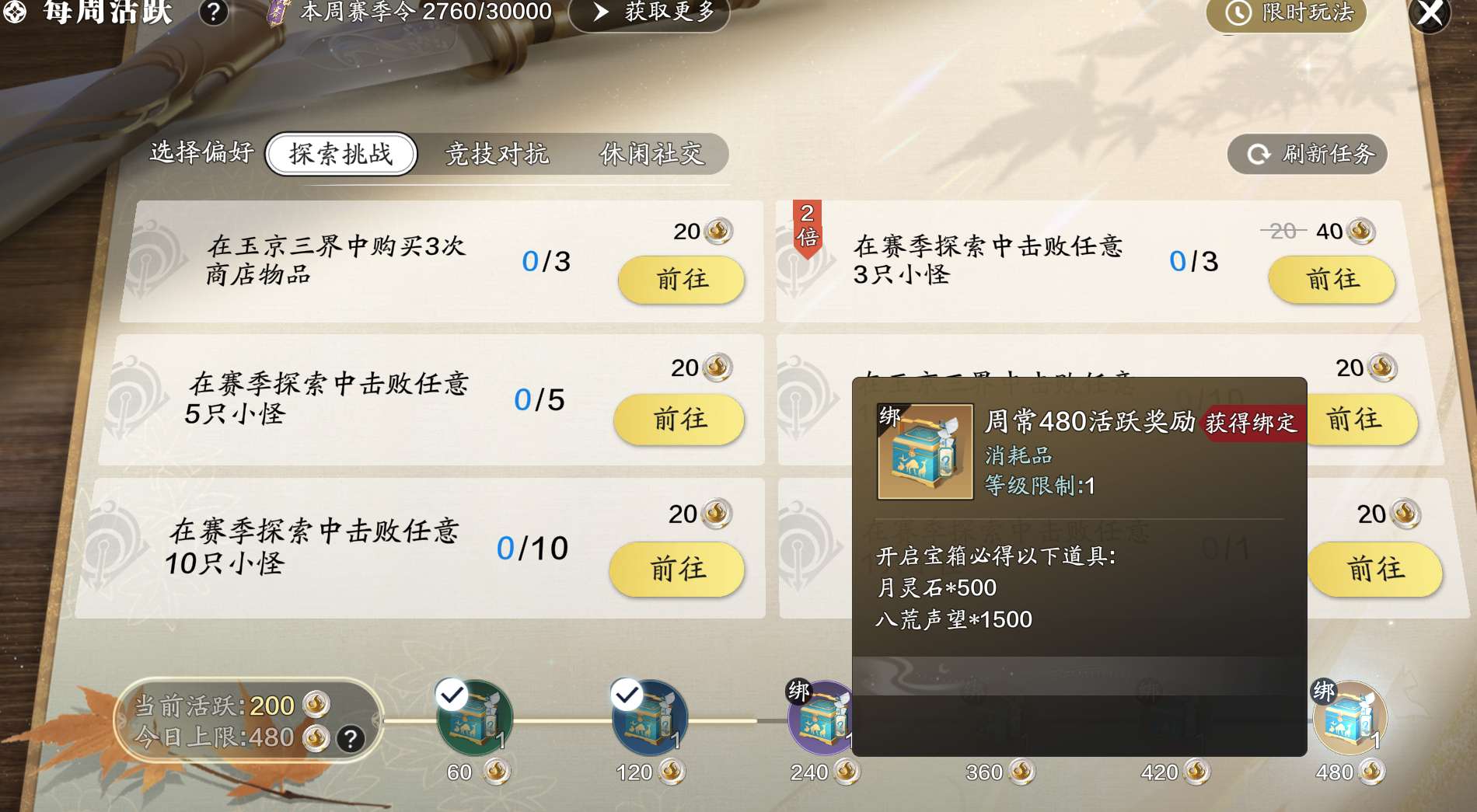 °汾ŷ ȫµȼܳϵͳ