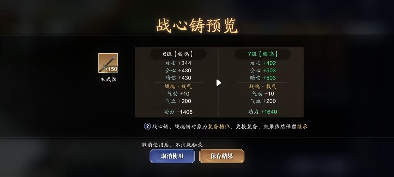 飞升服2.0，134级功力提升指南，最低提升2300+