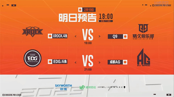 双突破发威白鲨.斗鱼险胜WE，鏖战三局eStar.斗鱼力克LGD