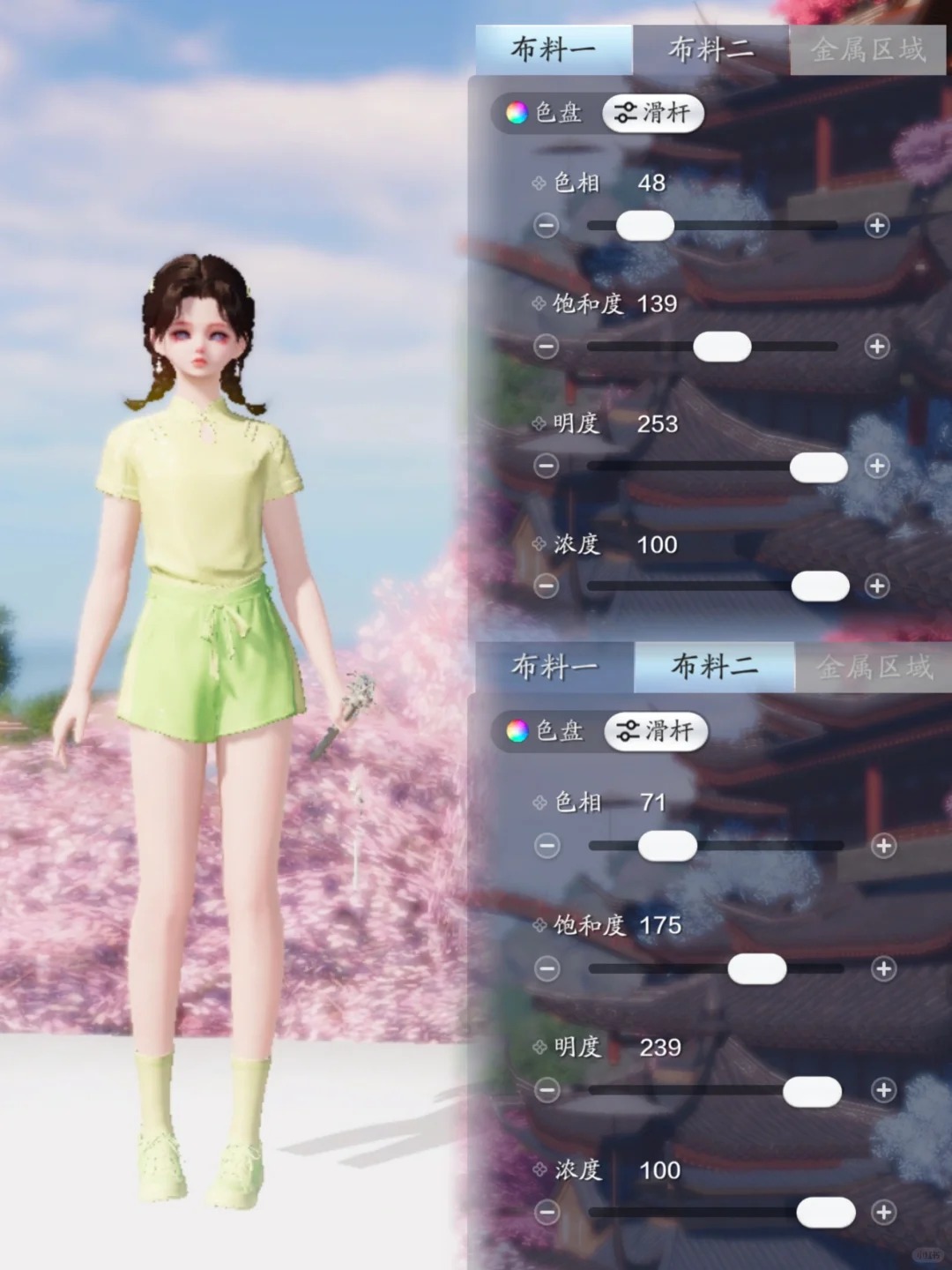 快来抄作业啦！夏日运动装绝美染色你值得拥有