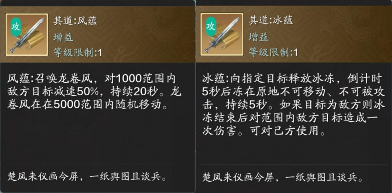 少侠该起床打纸上谈兵了二阶段奖励与玩法一览