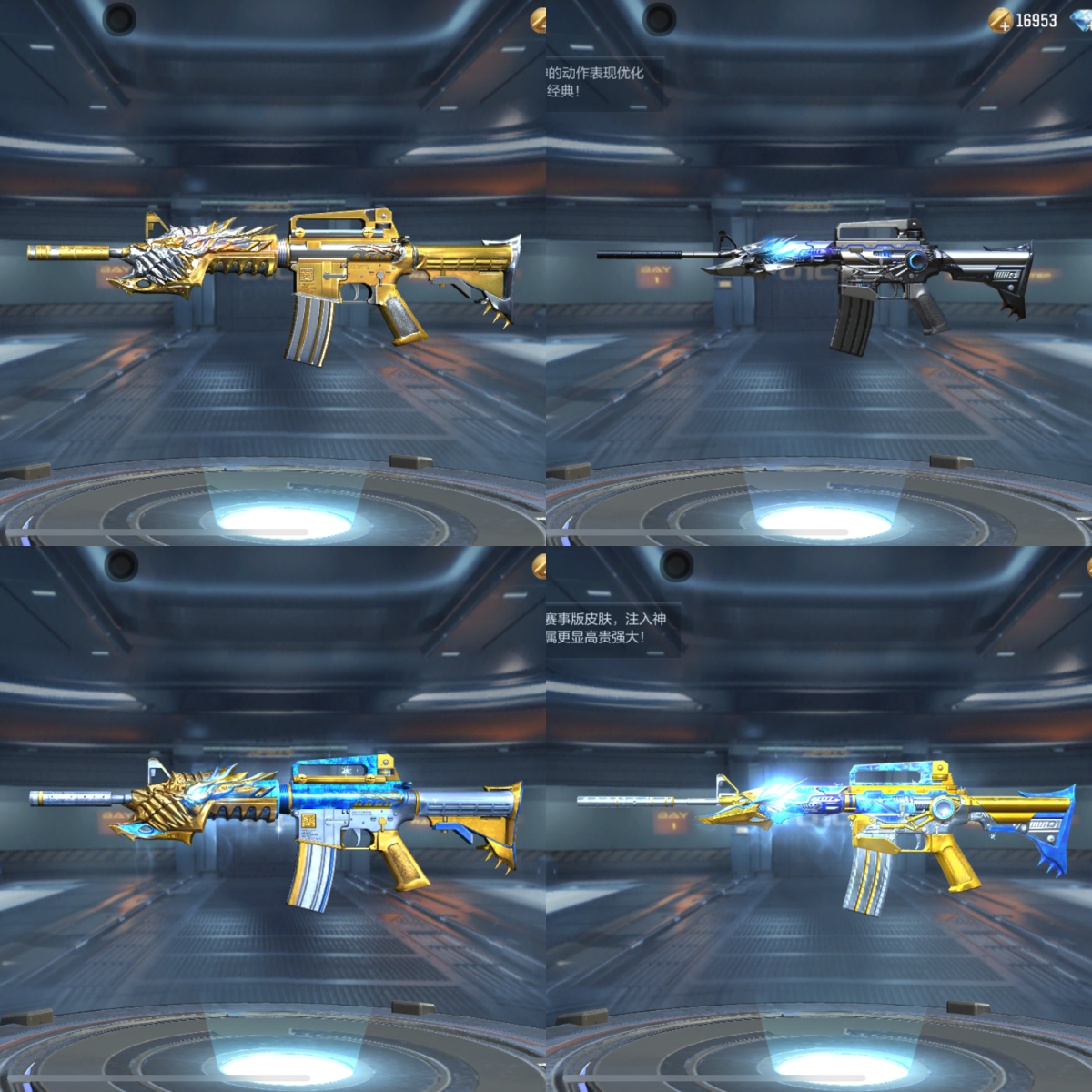 【系统优化】新版本武器道具角色全面优化，游戏体验更上一层楼！