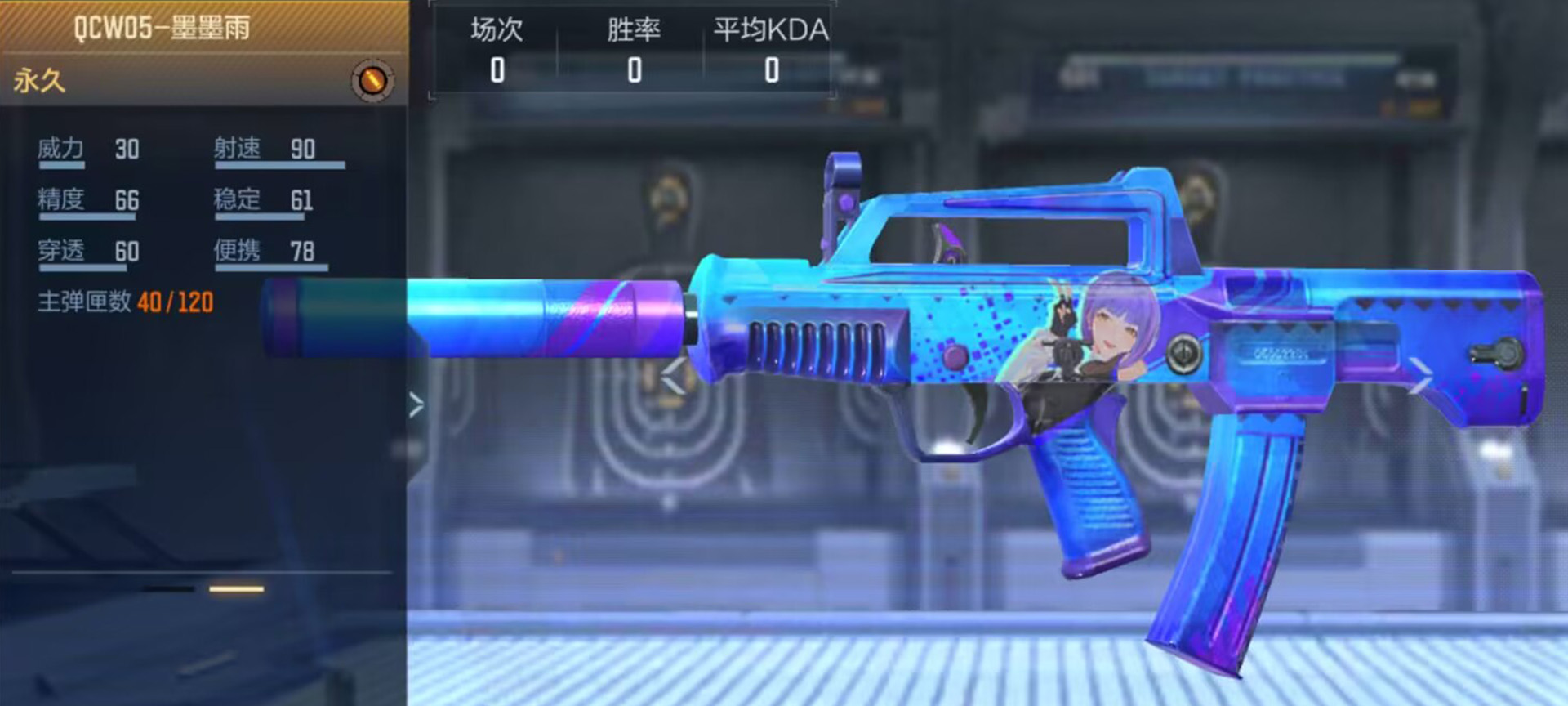 《穿越火线：枪战王者》即将迎来SCAR-心动PICK的热潮，掌火平台将再次推出HS角色系列的限定武器。