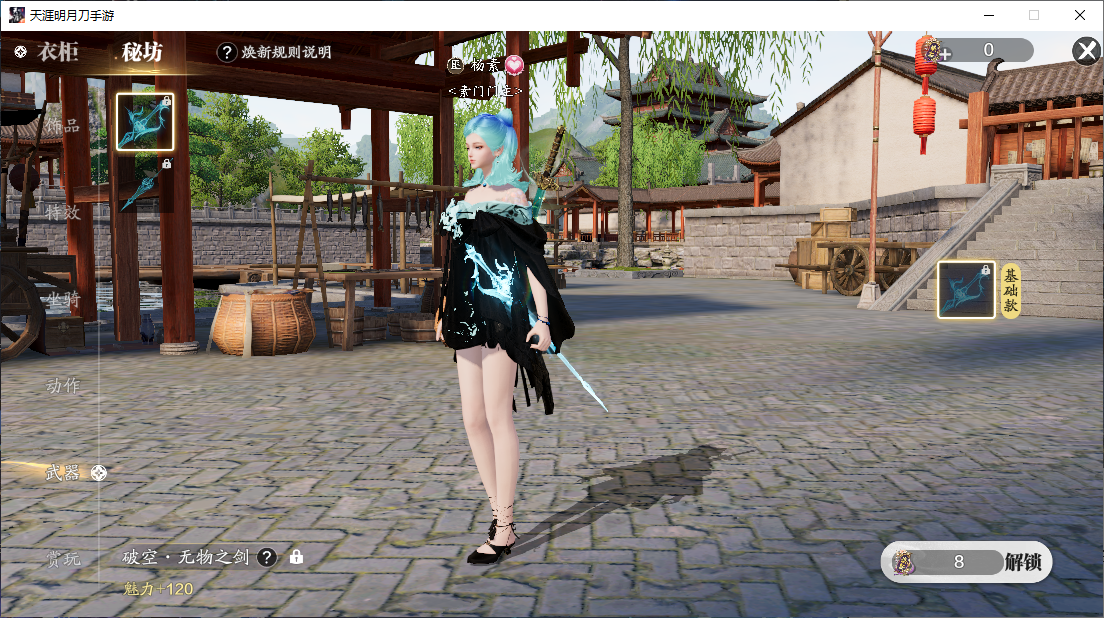 外观党看过来！旧衣服穿腻了？赛季服有的是新外观