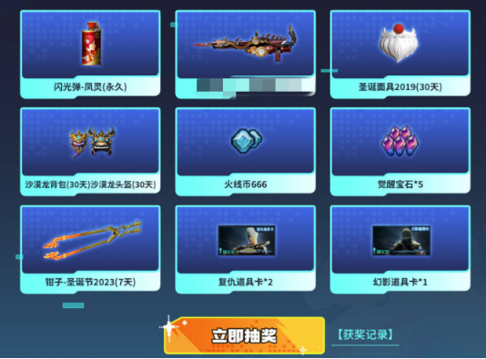【掌火专属】魂·炼狱-玩具枪参与即领！掌火专属福利抢先看！