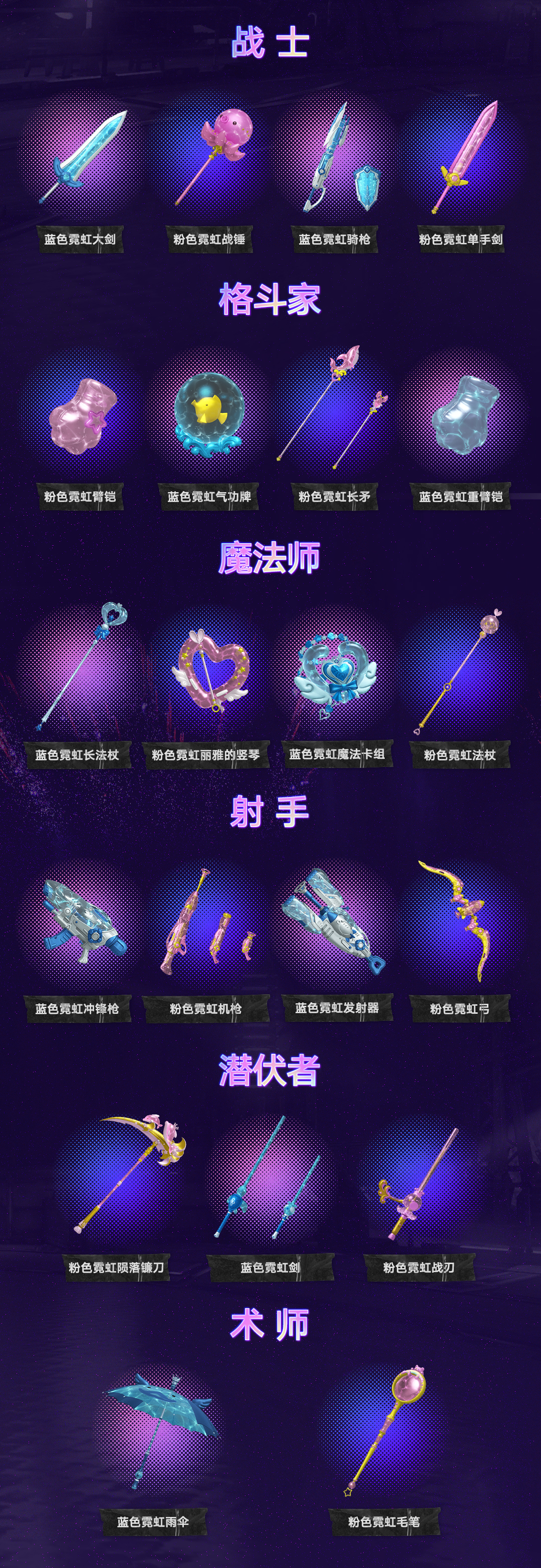 【午夜电音】外观展示丨夏日泳池狂欢派对开启！