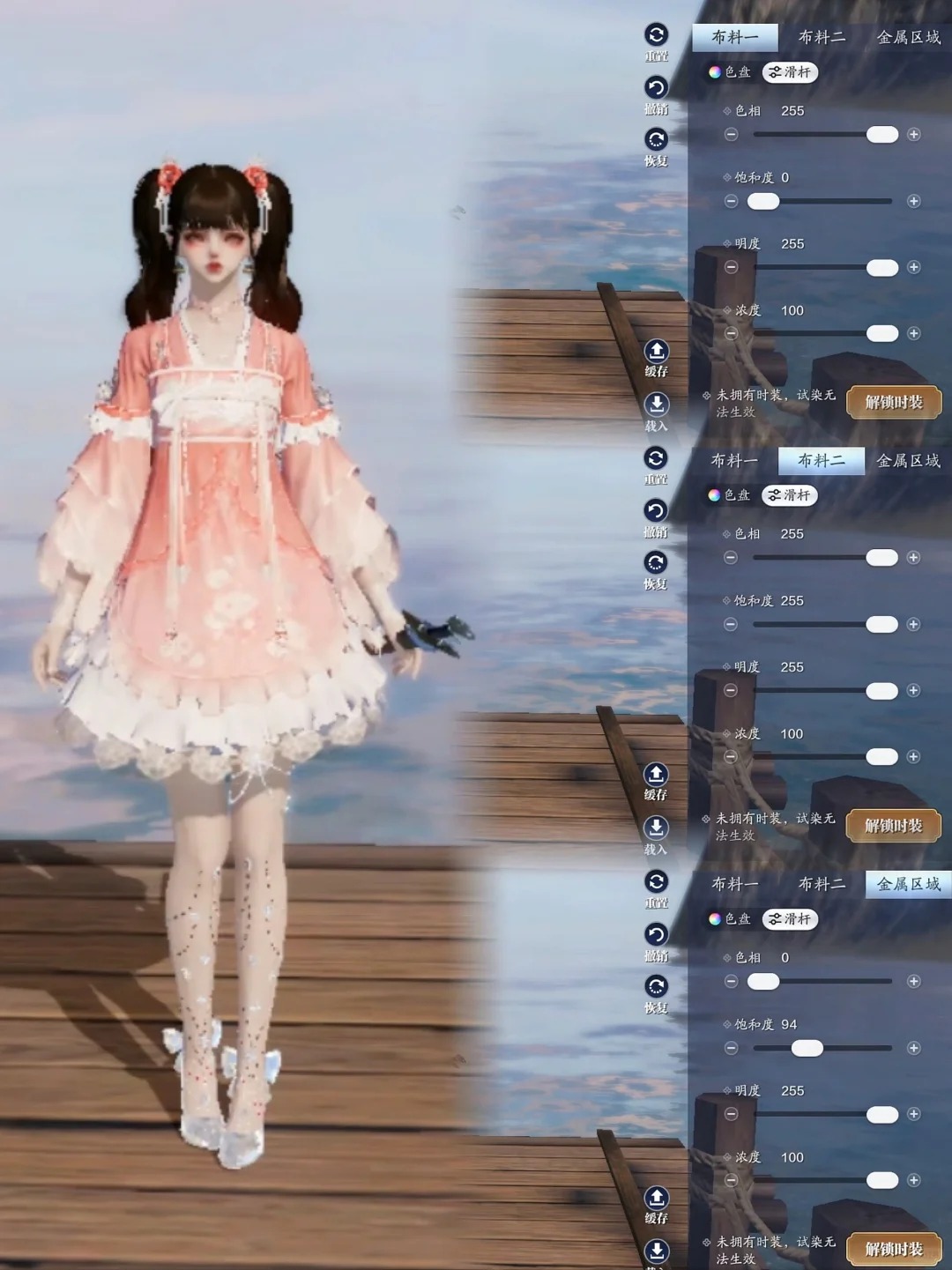 江湖浪漫共舞，【浮光·深红之舞】三大体型百套染色数据分享
