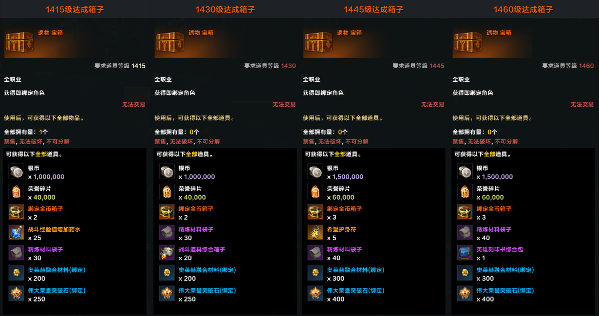飞跃成长快车活动9月25日即将开启！