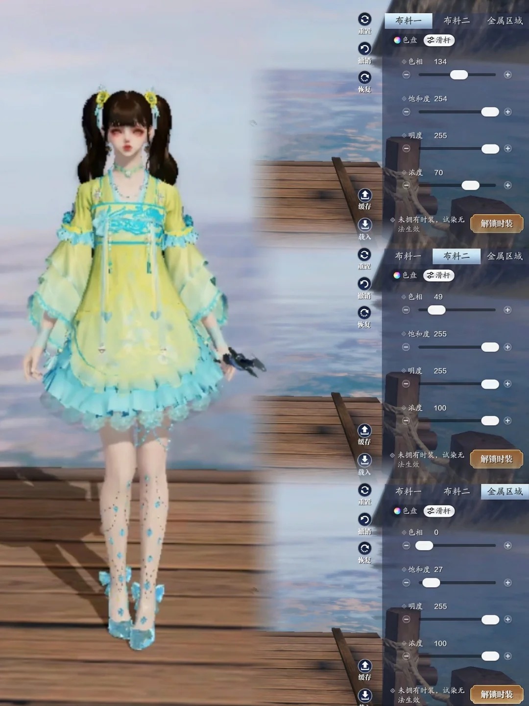 江湖浪漫共舞，【浮光·深红之舞】三大体型百套染色数据分享