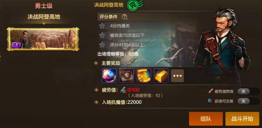 12月第二周收益周报：奇迹变换石持续涨幅中，调整箱首次成为商城热度第一1
