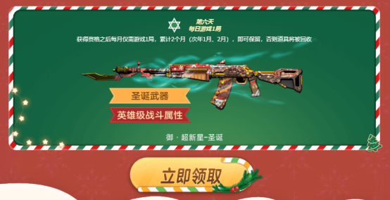 【活动爆料】12月灵狐者的约定签约即可领福利！龙珠专场等你来兑换~