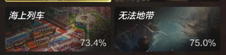 回来吧，勇士！手把手教你玩转65版本！2