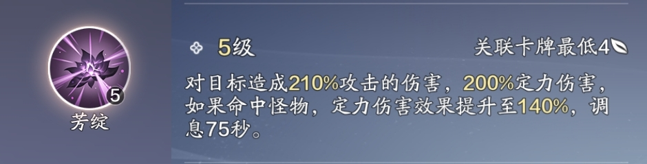 副本中的万金油！赛季服唐门PVE属性养成指南