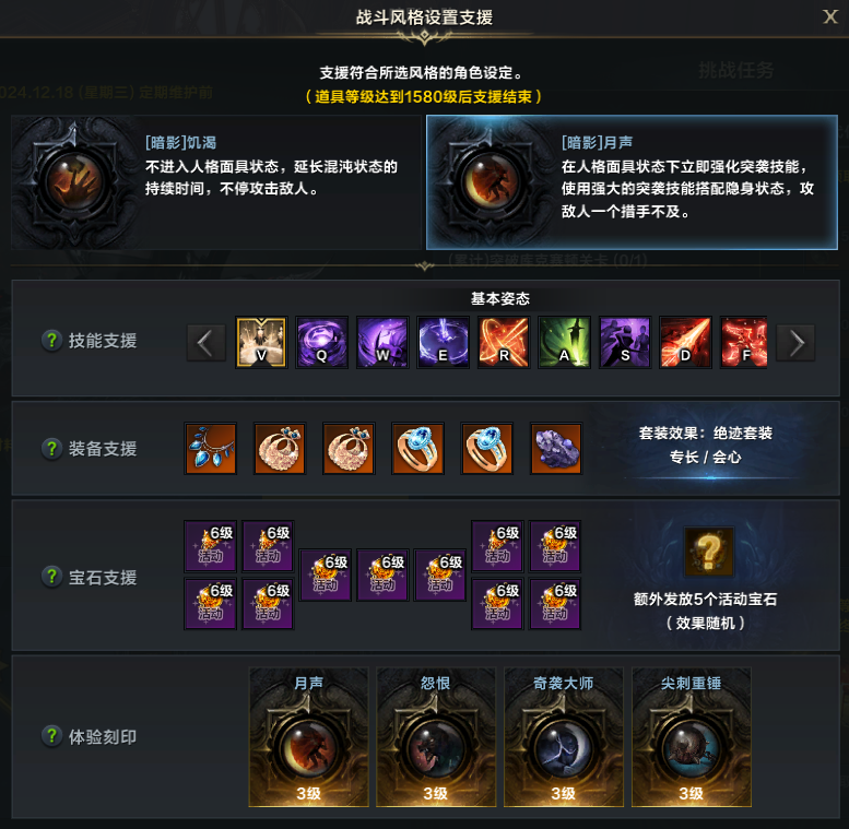 飞跃成长快车活动9月25日即将开启！