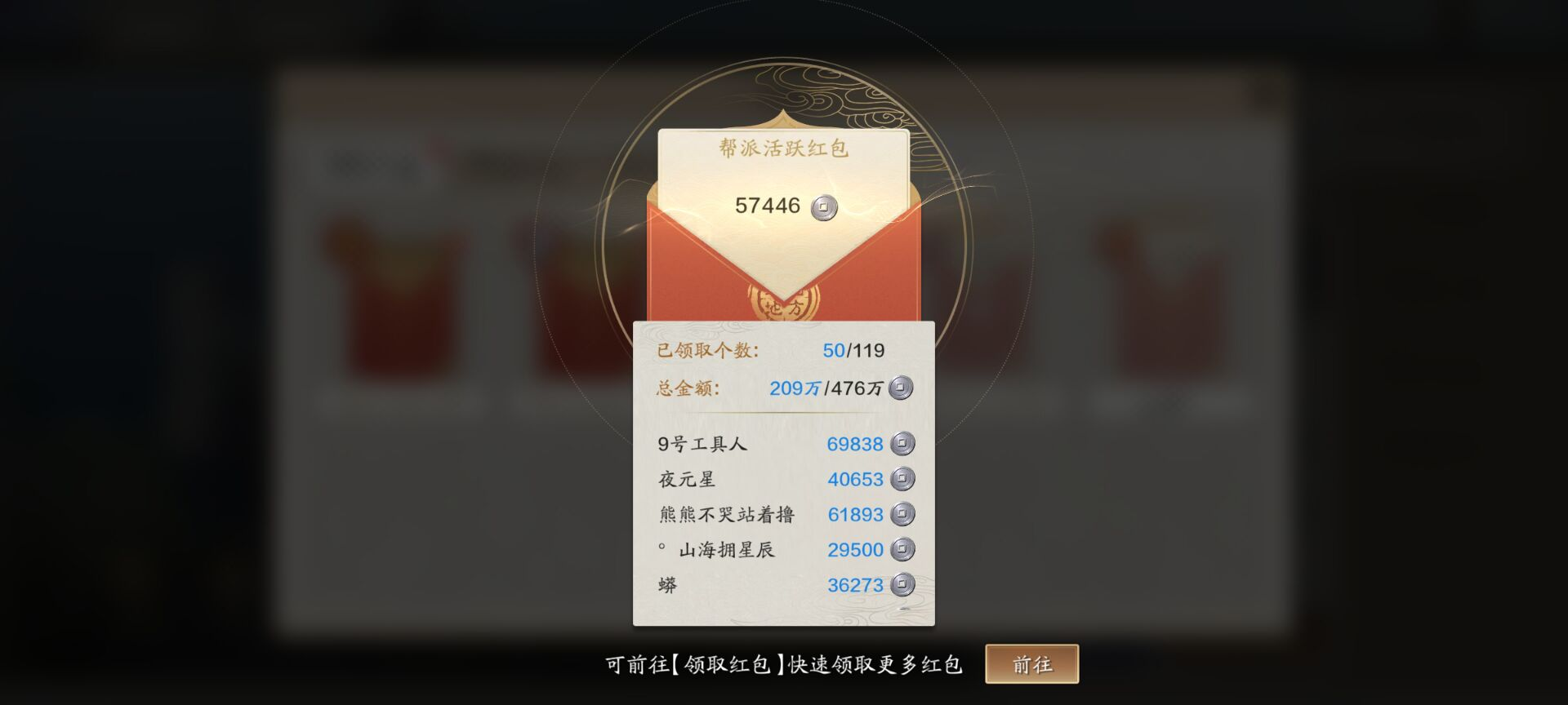 飞升服2.0，琢磨钱不够？看完这些一周5000万碎银手到擒来