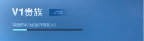 11月28日体验服不停机更新公告