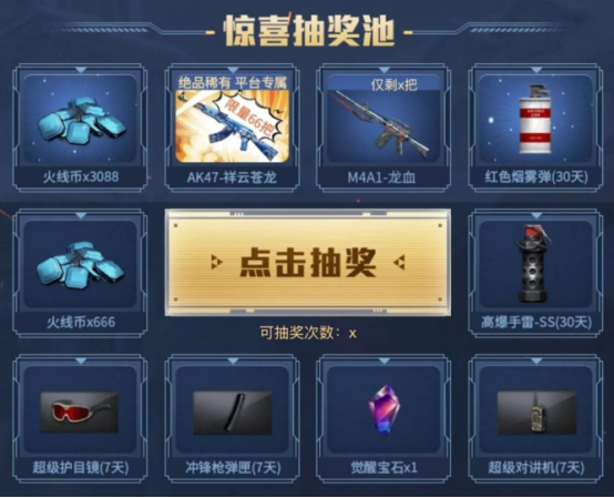 【活动爆料】11月每日签到补给不停！周六补给等海量道具免费来领！